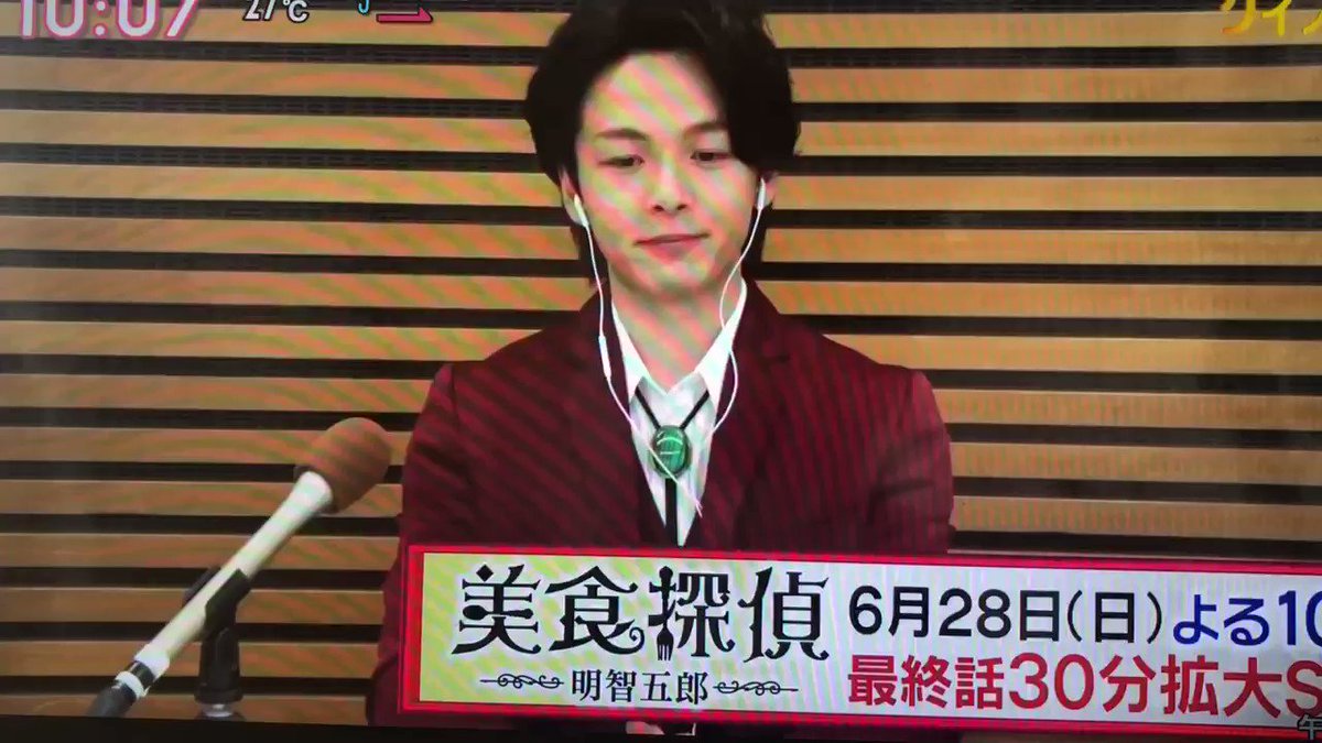 年6月25日 スッキリで 中村倫也 が話題に 2ページ目 トレンドアットtv 年6月25日 スッキリで 中村倫也 が話題に 2ページ目 トレンドアットtv
