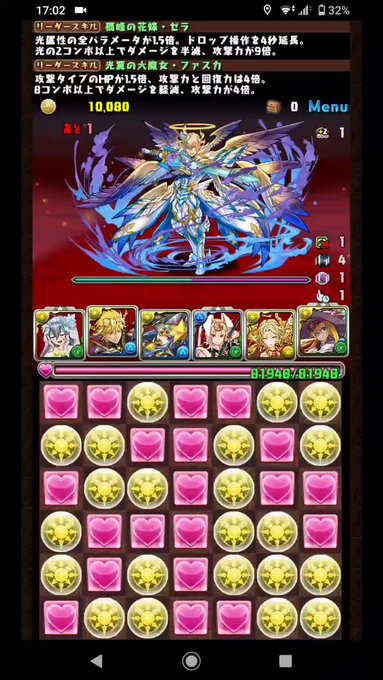 パズル ドラゴンズ まとめ 評価などを1時間ごとに紹介 ついラン