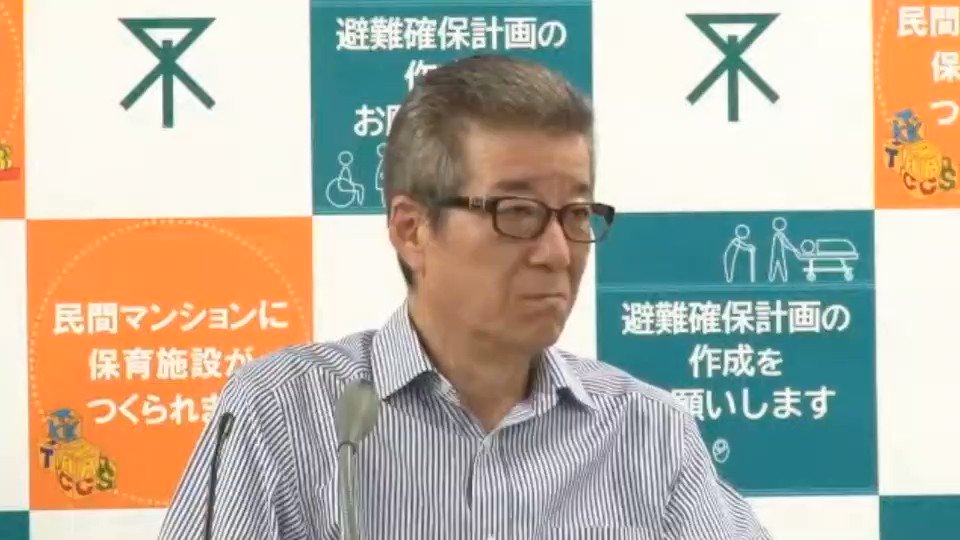 仲野徹 かわろう 大阪大学 どう考えてもミスリーディングな発言をしたのに それを認めない市長と知事 大阪産ワクチン治験 承認前 の知事と市長の発表に波紋 医療関係者の声は Mbs 関西のニュース T Co B6z0vnvsw9 仲野徹 かわろう 大阪大学 どう考えてもミスリーディングな発言をしたのに それを認めない市長と知事 大阪産ワクチン治験 承認前 の知事と市長の発表に波紋 医療関係者の声は Mbs 関西のニュース T Co B6z0vnvsw9