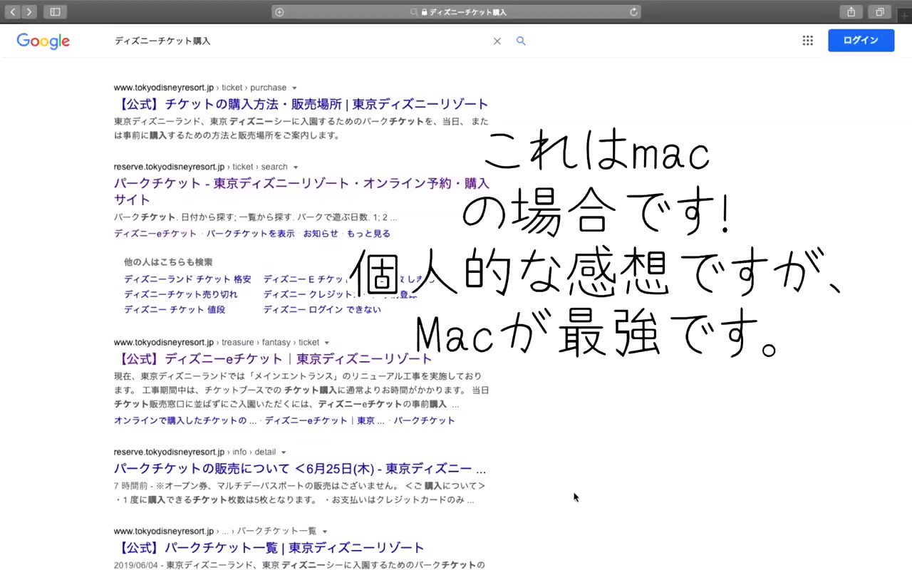 チケット戦争 Twitter Search Twitter