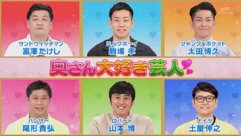 ゴン好き アメトーク 奥さん大好き芸人 後藤さん枠 本来は渡部建だった T Co Gwfvhtvkqn ゴン好き アメトーク 奥さん大好き芸人 後藤さん枠 本来は渡部建だった T Co Gwfvhtvkqn