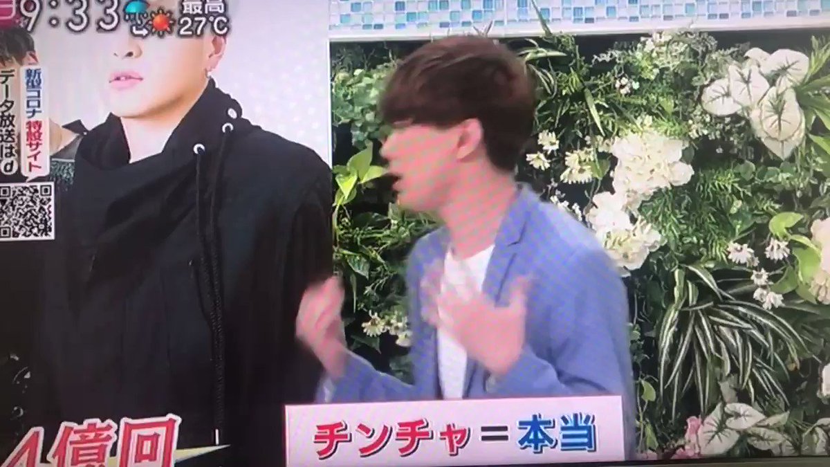 あさイチで Ikon が話題に トレンドアットtv あさイチで Ikon が話題に トレンドアットtv