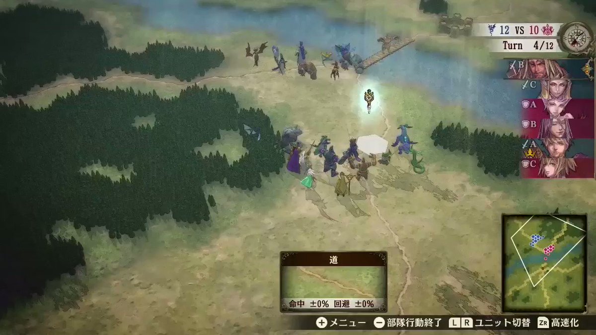 ブリガンダイン攻略 ブリガンダイン ルーナジア戦記 初心者向け攻略情報まとめ Ns News ニンテンドースイッチまとめ速報