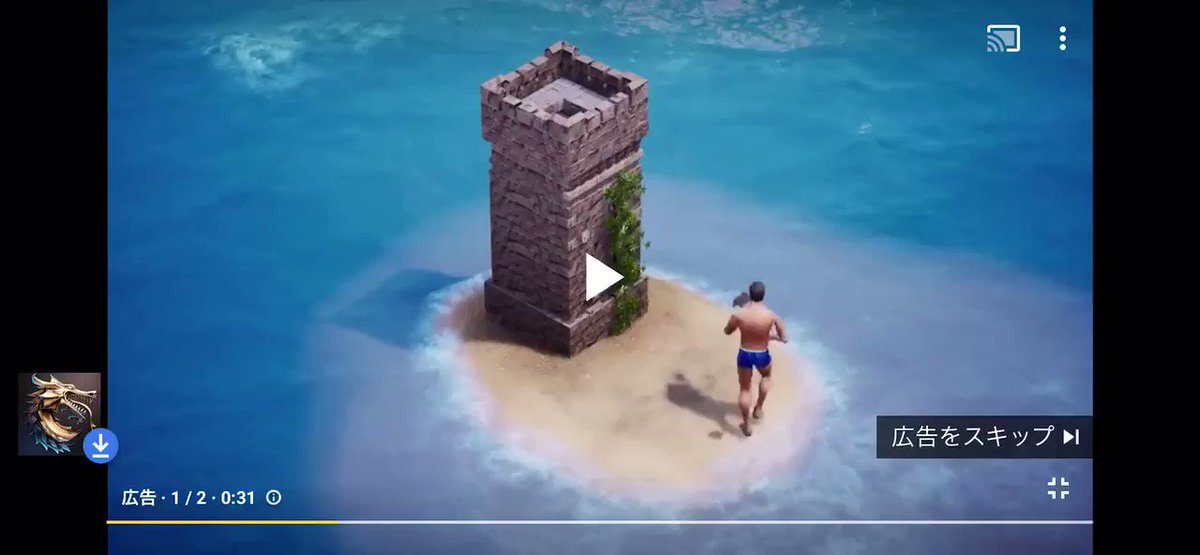 いこのダイエット 中華アプリの ライズオブエンパイア というゲームの広告が出てて呆れた Microsoftの エイジオブエンパイア に酷似してて中国のことだから確実に許可とってないし音楽も遊戯王のパクリっぽい プレイしたら全然違うゲームなんだろう いこのダイエット 中華アプリの ライズオブエンパイア というゲームの広告が出てて呆れた Microsoftの エイジオブエンパイア に酷似してて中国のことだから確実に許可とってないし音楽も遊戯王のパクリっぽい プレイしたら全然違うゲームなんだろう