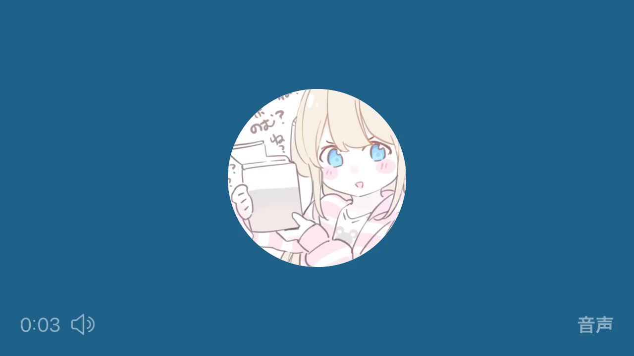 猫瀬まひ🩷️🐾 on X: 