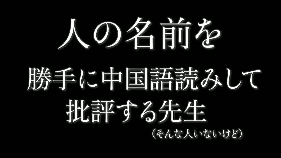 コンプリート かっこいい 中国語 名前 子供 髪型 男の子 コンプリート かっこいい 中国語 名前 子供 髪型 男の子