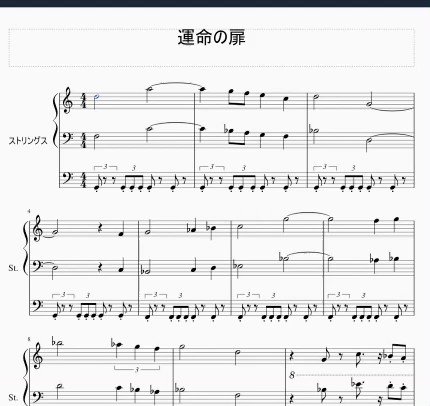 ファイアーエムブレム 聖戦の系譜 楽譜 ドレミ楽譜出版社 ファイアーエムブレム聖戦の系譜ピアノ楽譜