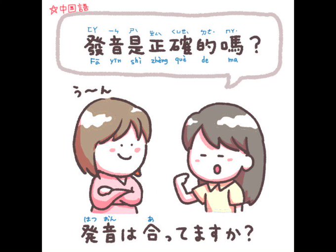 勉強垢のtwitterイラスト検索結果 古い順