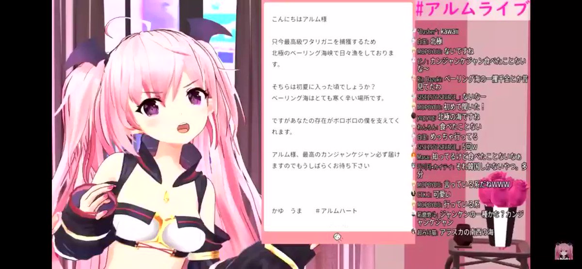 あるむ様専用