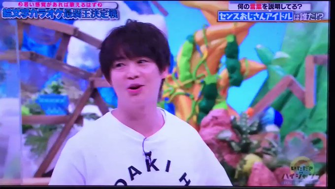 有岡大貴 の人気がまとめてわかる 評価や評判 感想などを1時間ごとに紹介 ついラン 有岡大貴 の人気がまとめてわかる 評価や評判 感想などを1時間ごとに紹介 ついラン