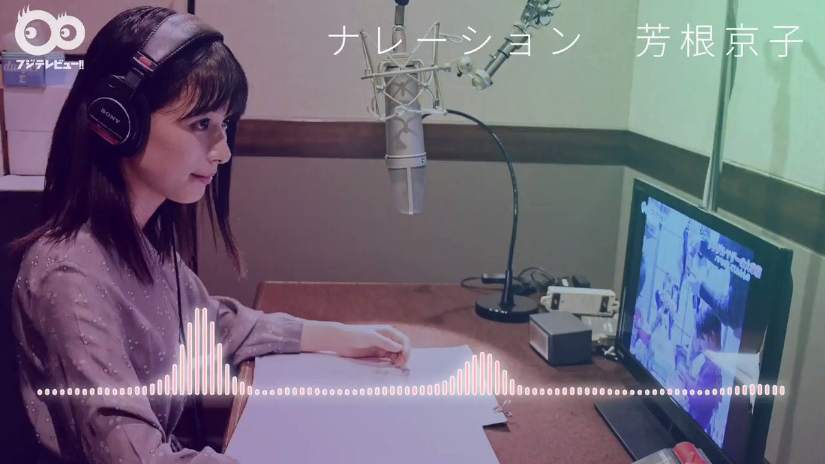 代々木ゼミナール　2016/17フレックス・サテライン前期パンフレット　芳根京子 代々木ゼミナール 2016/17フレックス・サテライン前期