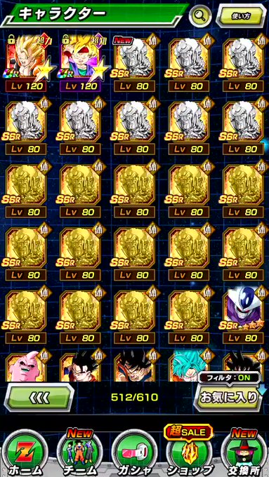 ドラゴンボールz ドッカンバトル まとめ 評価などを1時間ごとに紹介 ついラン