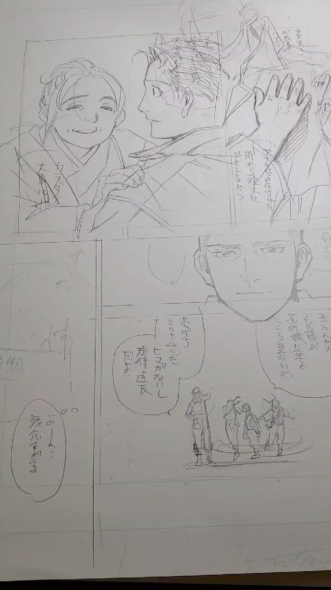 須本壮一 本そういち Motozo さんの漫画 4作目 ツイコミ 仮 須本壮一 本そういち Motozo さんの漫画 4作目 ツイコミ 仮