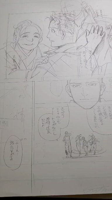 須本壮一 本そういち Motozo さんのマンガ一覧 いいね順 ツイコミ 仮 須本壮一 本そういち Motozo さんのマンガ一覧 いいね順 ツイコミ 仮