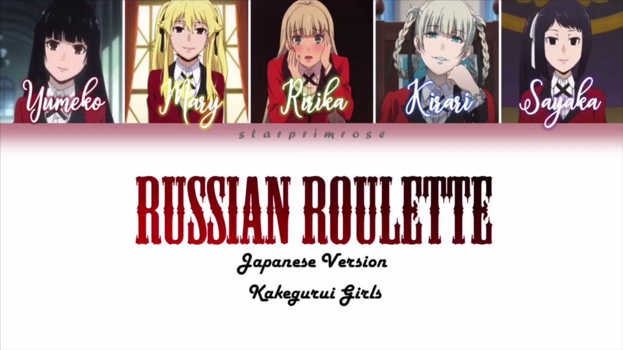 Russian Roulette (Japanese Version) - Red Velvet