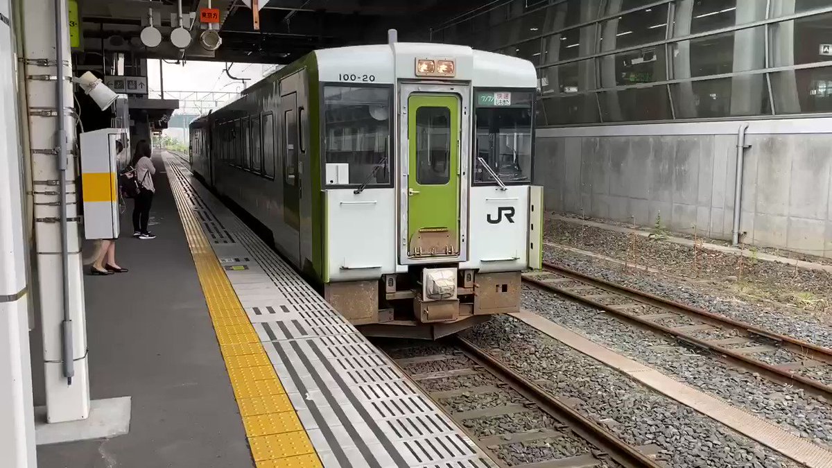 はまなすベイライン大湊線 遅延 3ページ目 に関する今日 現在 リアルタイム最新情報 ナウティス はまなすベイライン大湊線 遅延 3ページ目 に関する今日 現在 リアルタイム最新情報 ナウティス