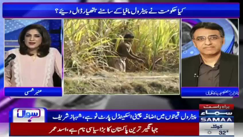 Blue on Blue (@razzblues) on Twitter photo 2020-06-27 17:38:14 Always a good idea to actually read about what you are gonna discuss. Incompetency point kartay kartay khud incompetent ho jaatay hain. Back to good old Ishaq Dar interviews I guess. Always a good idea to actually read about what you are gonna discuss. Incompetency point kartay kartay khud incompetent ho jaatay hain. Back to good old Ishaq Dar interviews I guess.