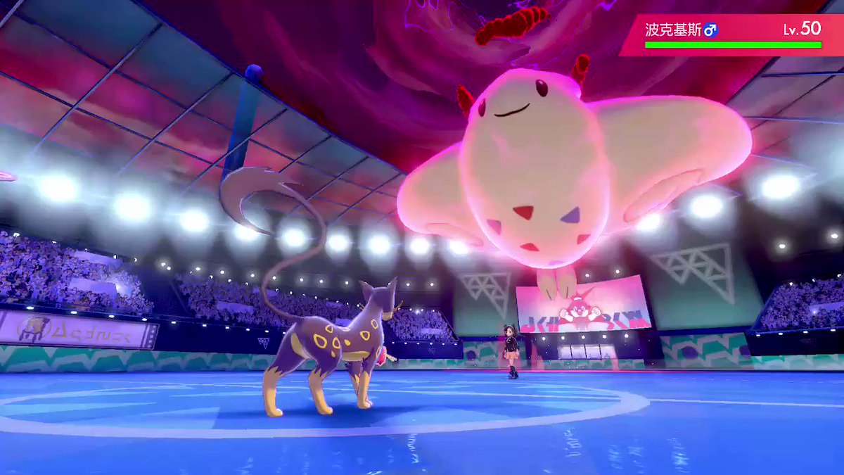 あおりあ まねっこトリルしようとしたレパルダスが急に爆発して死んだ ポケモン剣盾 Nintendoswitch