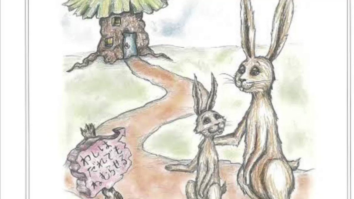 おやすみロジャー おやすみ、ロジャー 魔法のぐっすり絵本 | カール=ヨハン