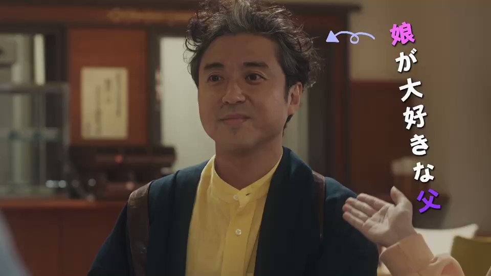 [情報] 親バカ青春白書 15秒預告片