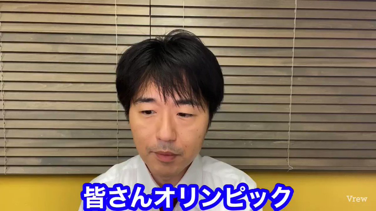 東京都知事選挙の立候補者の政見放送 公約まとめ 東京都知事選挙 2ページ目 Togetter 東京都知事選挙の立候補者の政見放送 公約まとめ 東京都知事選挙 2ページ目 Togetter
