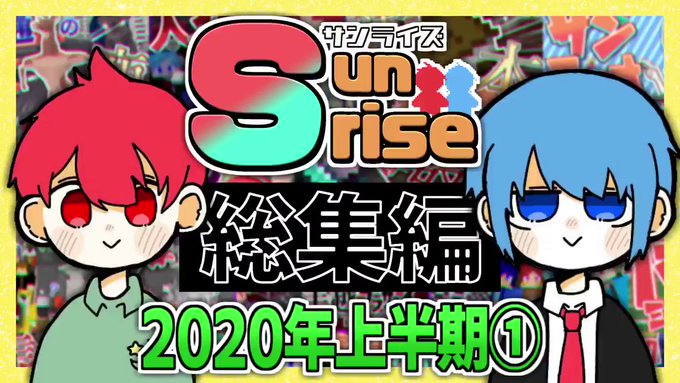 カイロス の評価や評判 感想など みんなの反応を1時間ごとにまとめて紹介 ついラン