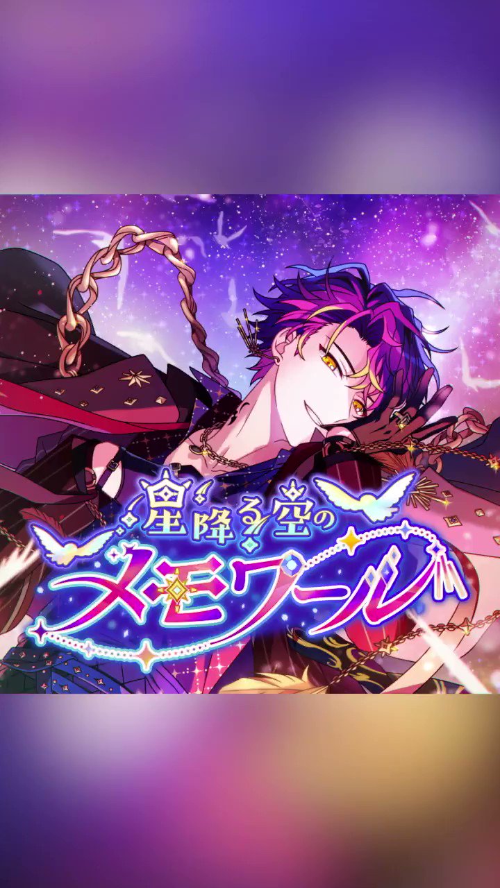 魔法使いの約束【公式】 on X: 