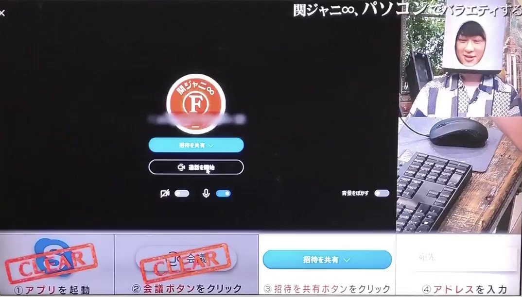 年6月29日 関ジャニ クロニクルfで 丸山 が話題に トレンドアットtv 年6月29日 関ジャニ クロニクルfで 丸山 が話題に トレンドアットtv