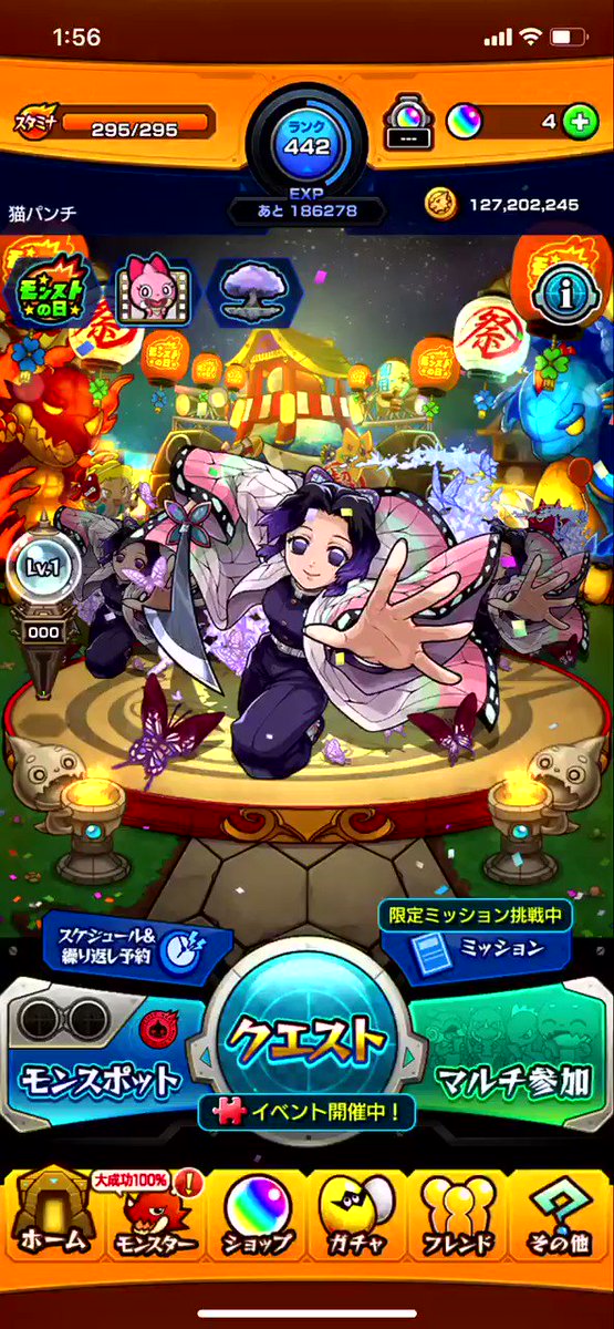 モンストアカウントのtwitterイラスト検索結果 古い順