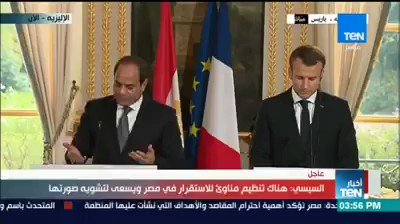 وعد السيسي الذي حققه بالفعل
اليوم 30 يونيو 2020
مصر التانية ... مصر التي يفتخر بها السيسي
وإنجازاته العظيمة..وبشهادته !!
#فاكرين_ومش_ناسيين
#السيسى https://t.co/YnSbbTb3bs