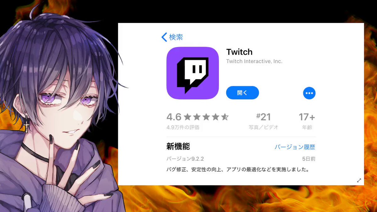 けけ 機械音痴のオタクのためにtwitch導入動画 ツイッチはゲーム配信専用になると思います メインはツイキャスで雑談配信のまま変わりません 画質や録画や配信時間の縛りなど考慮した結果ゲーム配信のみツイッチを使うことにしました 頑張って俺の