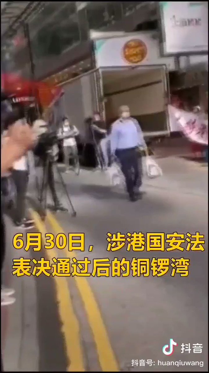 6月30日 香港国安法表决通过的香港铜锣湾 五星红旗迎风飘扬 推特中文圈