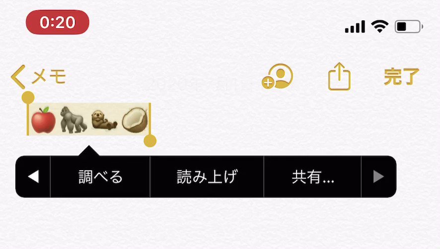 Ar Twitter 絵文字読み上げしりとり即終わった Ar Twitter 絵文字読み上げしりとり即終わった