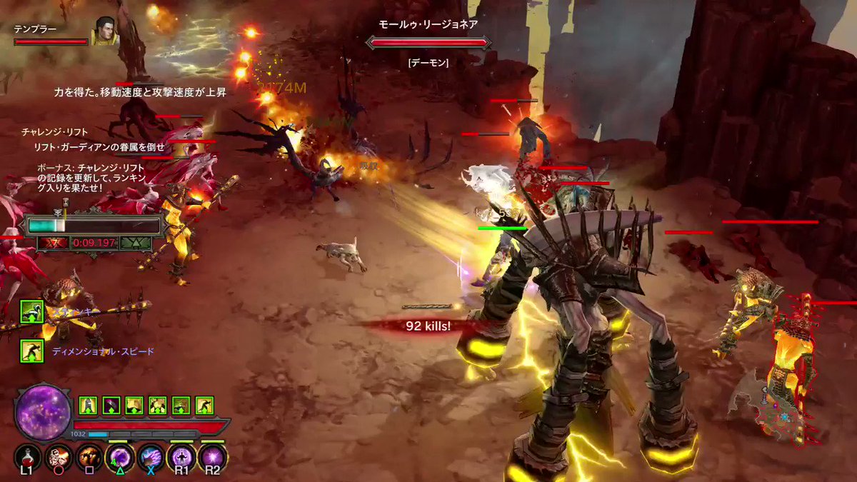 Kyo ファミリアと エナジーアーマーを最初に使い ヒュドラを起きながら走って 要所でブラックホールを出してディスインテグレイトを打つだけ 報酬はシーズン開始後 受けとる ディアブロ3 チャレンジリフト