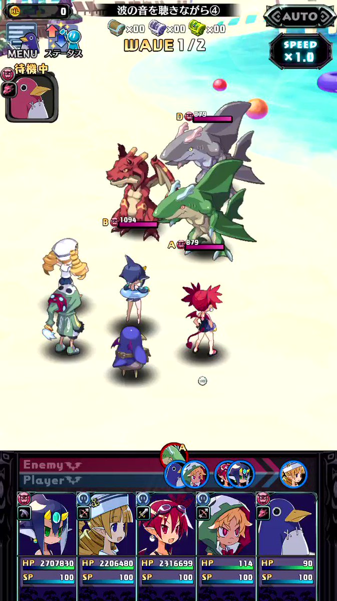 公式 魔界戦記ディスガイアrpg Disgaea App Timeline The Visualized Twitter Analytics