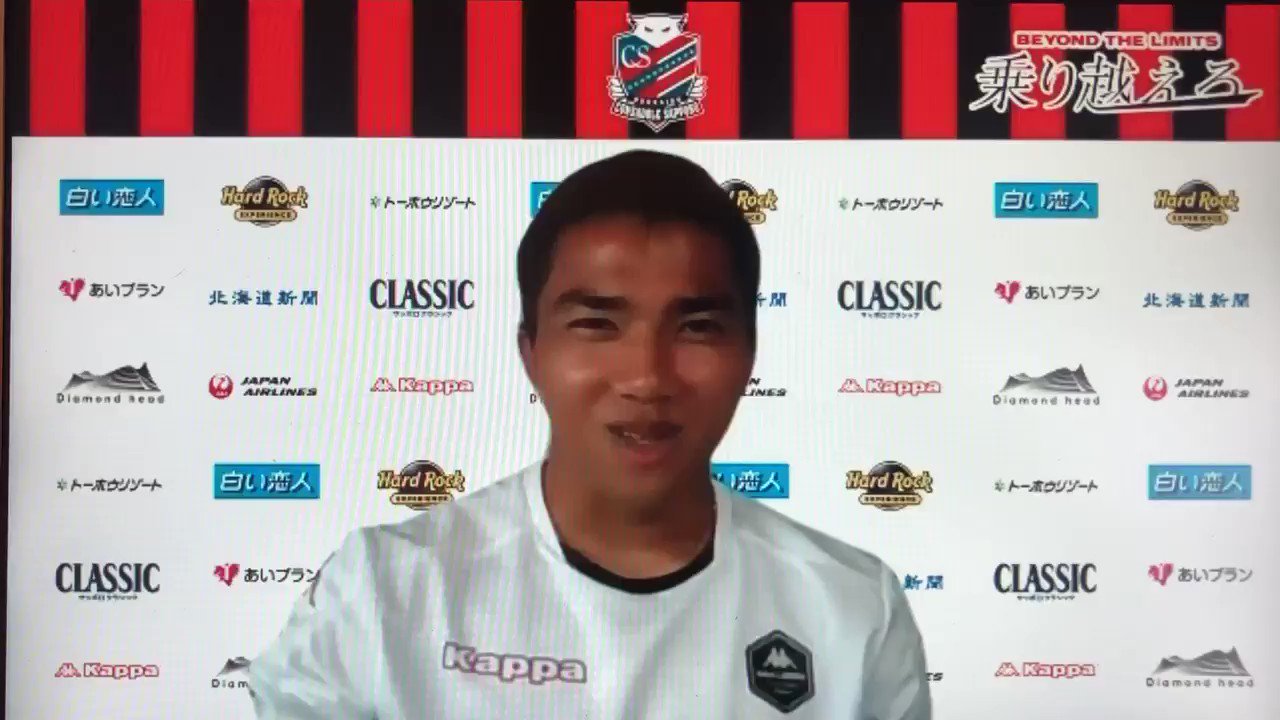 日刊スポーツ保坂果那 チャナティップ 選手の新ゴールパフォーマンスとのことです 最後 私の笑い声が入りかけていて 聞き苦しくてすみません こちらをお手本に もし良ければ試合までに練習してみてください 北海道コンサドーレ札幌 Consadole 日刊スポーツ保坂果那 チャナティップ 選手の新ゴールパフォーマンスとのことです 最後 私の笑い声が入りかけていて 聞き苦しくてすみません こちらをお手本に もし良ければ試合までに練習してみてください 北海道コンサドーレ札幌 Consadole