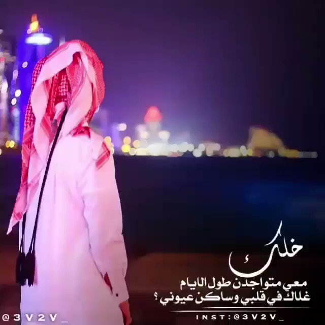 العزوق على تويتر