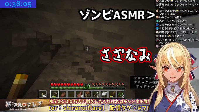 Minecraft まとめ 評価などを1時間ごとに紹介 ついラン