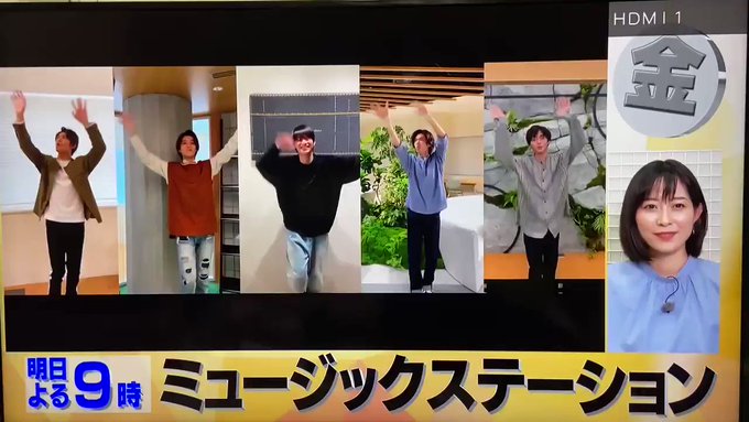 ミュージックステーション の評価や評判 感想など みんなの反応を1時間ごとにまとめて紹介 ついラン ミュージックステーション の評価や評判 感想など みんなの反応を1時間ごとにまとめて紹介 ついラン