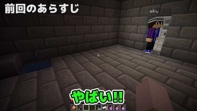 Minecraft まとめ 評価などを1時間ごとに紹介 ついラン