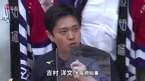 吉村洋文・大阪府知事
「大阪市民なのに定額給付金10万円がまだ入らへん」
松井一郎・大阪市長
「吉村知事はもう夏のボーナス貰ったから、別に10万円いらん」
は?
なにが「身を切る改革」じゃ💢
ボーナス出えへん非正規労働者、よおけおるぞ💢
#日本維新の会
@gogoichiro
@hiroyoshimura https://t.co/f0jJvJ5A71