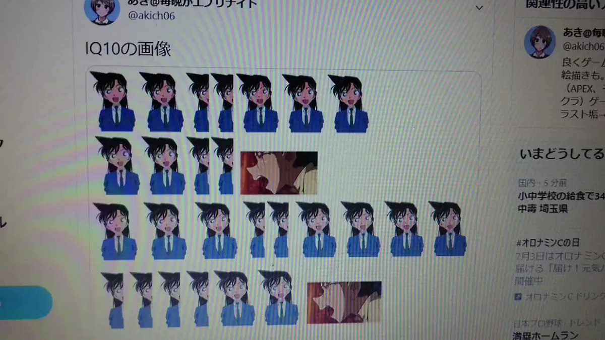 この Iq10の画像 読める なんて読むかわか蘭 わかった人は 読めてしまって悔しい 東大王チームは解けない Togetter この Iq10の画像 読める なんて読むかわか蘭 わかった人は 読めてしまって悔しい 東大王チームは解けない Togetter