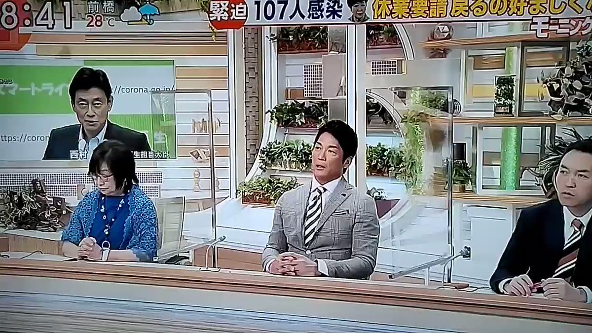 羽鳥モーニングショー 長嶋一茂さん国民の声代表し 厚労省も総理も含めて全然ダメ 話題の画像プラス