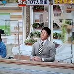 羽鳥モーニングショー・長嶋一茂さん国民の声代表し、「厚労省も総理も含めて全然ダメ!」