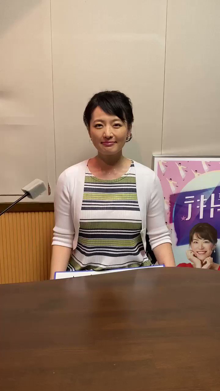 テキトーナイト ついに今日が締め切り テキトーナイト 杯 高校生アナウンスコンクール 小沼みのり アナウンサーからのアドバイスです 応募要項はこちらから T Co Etwuqpnimu 最後まで粘ってみてください みなさんの作品 テキトーナイト ついに今日が締め切り テキトーナイト 杯 高校生アナウンスコンクール 小沼みのり アナウンサーからのアドバイスです 応募要項はこちらから T Co Etwuqpnimu 最後まで粘ってみてください みなさんの作品