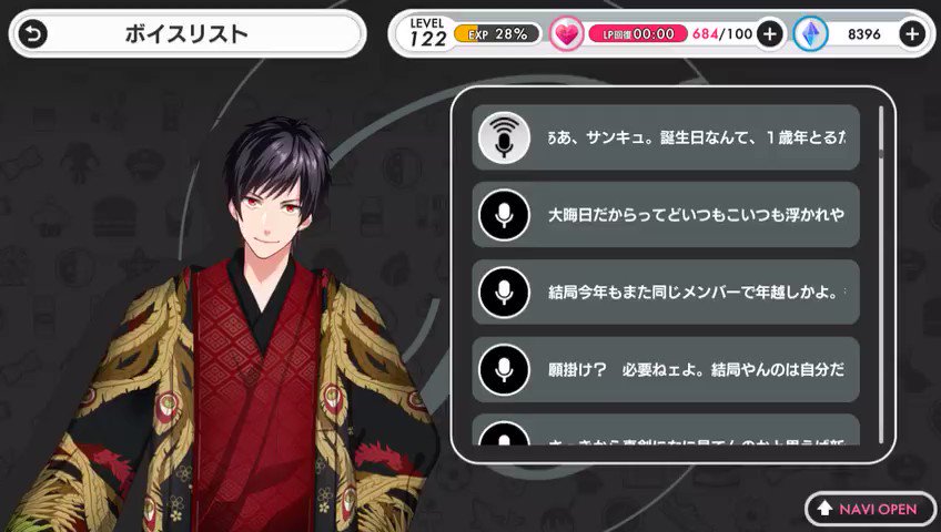 B Pro Wiki Hm Oh Thanks My Birthday Is Just The Day I Grow 1 Year Older Well If You Say You Wanna Celebrate It Guess I Ll Let You T Co Imjdwts0pj