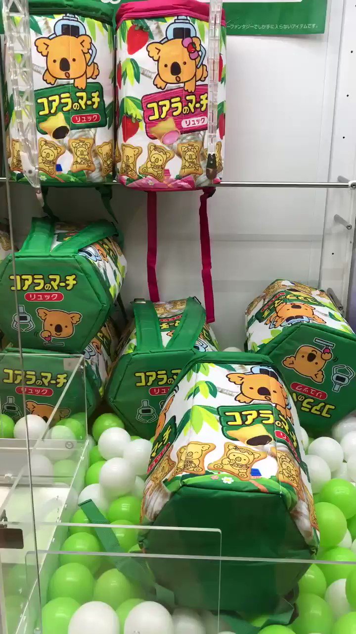 沖縄ゲームセンター情報 Mihama Okinawa Twitter