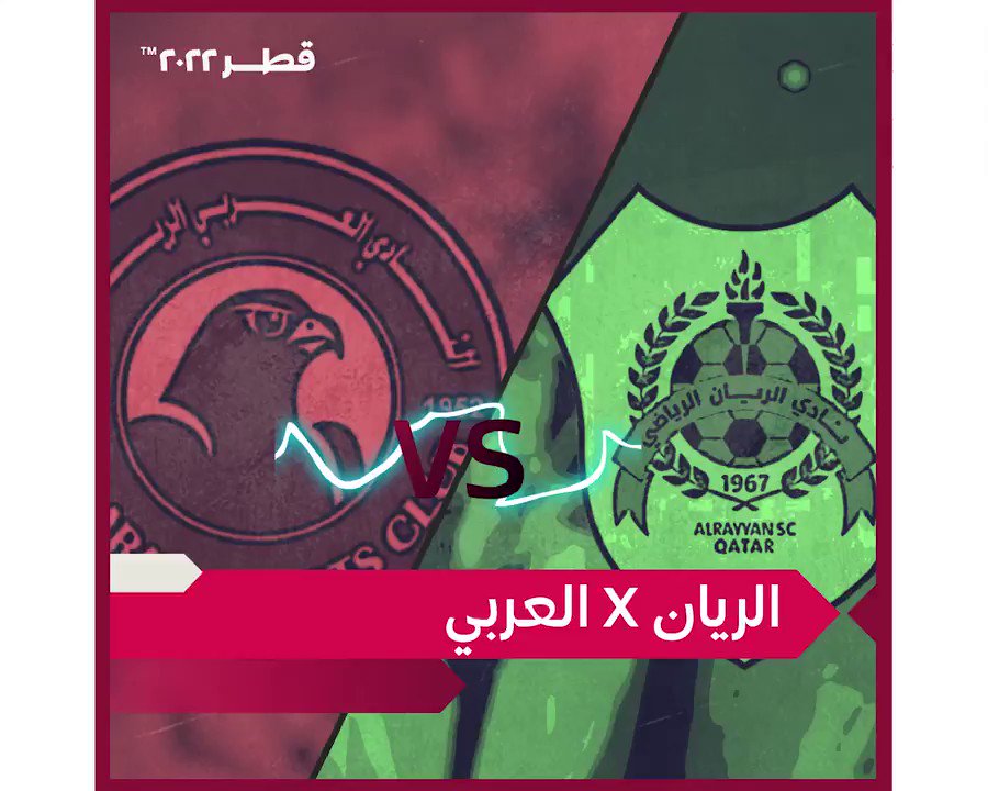 Road to 2022 (@roadto2022) on Twitter photo 03/07/2020 17:44:41 أي جمهور أكثر حماساً؟ جمهور نادي العربي أو جمهور نادي الريان؟ @alarabi_club @AlrayyanSC #قطر أي جمهور أكثر حماساً؟ جمهور نادي العربي أو جمهور نادي الريان؟ @alarabi_club @AlrayyanSC #قطر