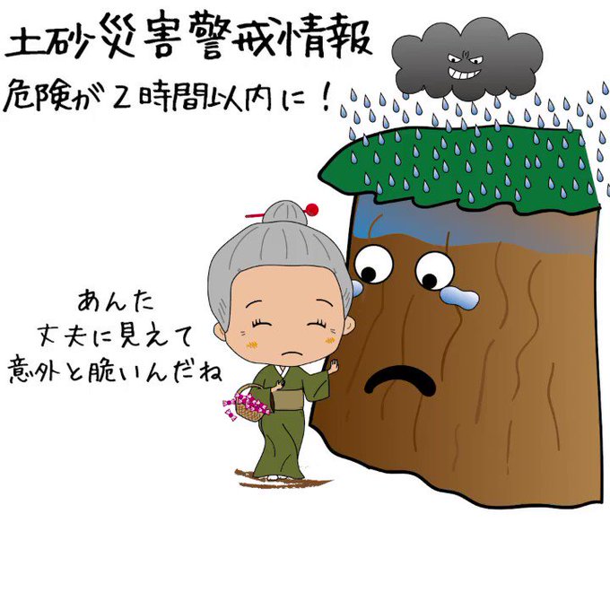 うどばあちゃんのtwitterイラスト検索結果 うどばあちゃんのtwitterイラスト検索結果