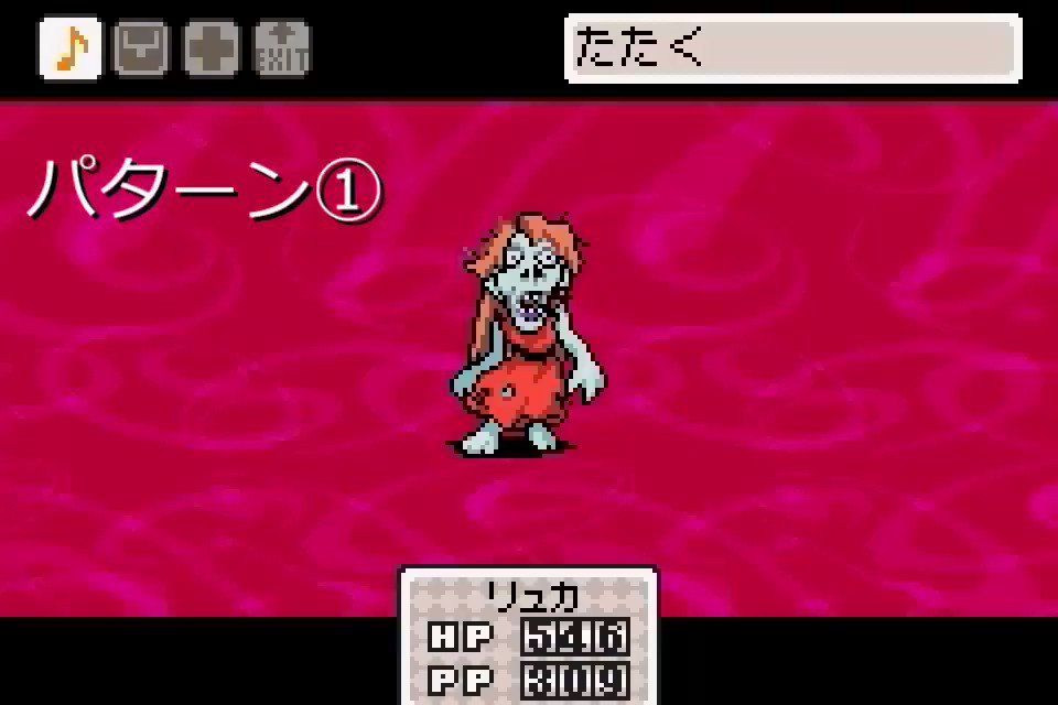 Mother3小ネタまとめ Min T ミント Mother3小ネタまとめ Min T ミント